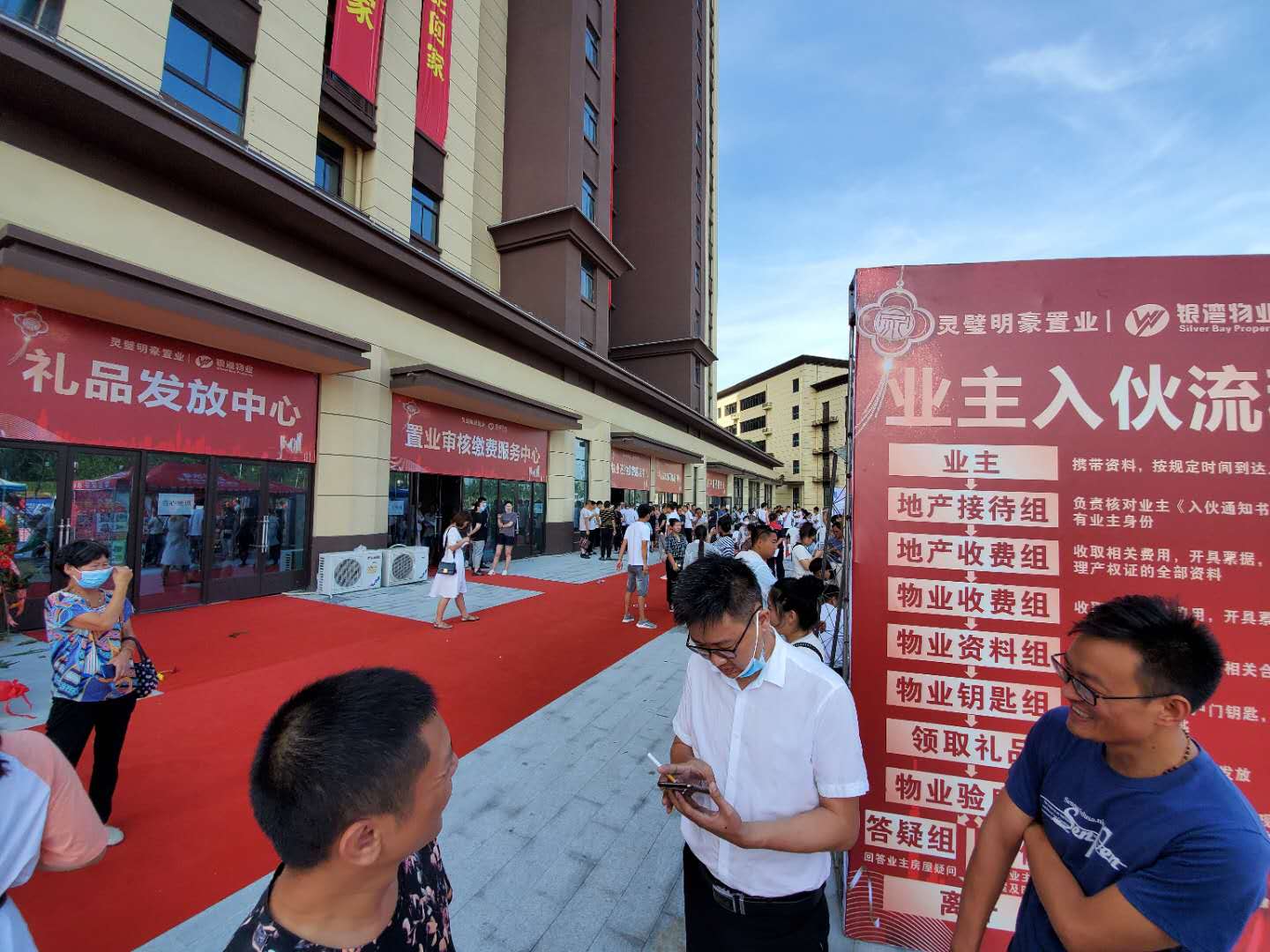 明豪投资